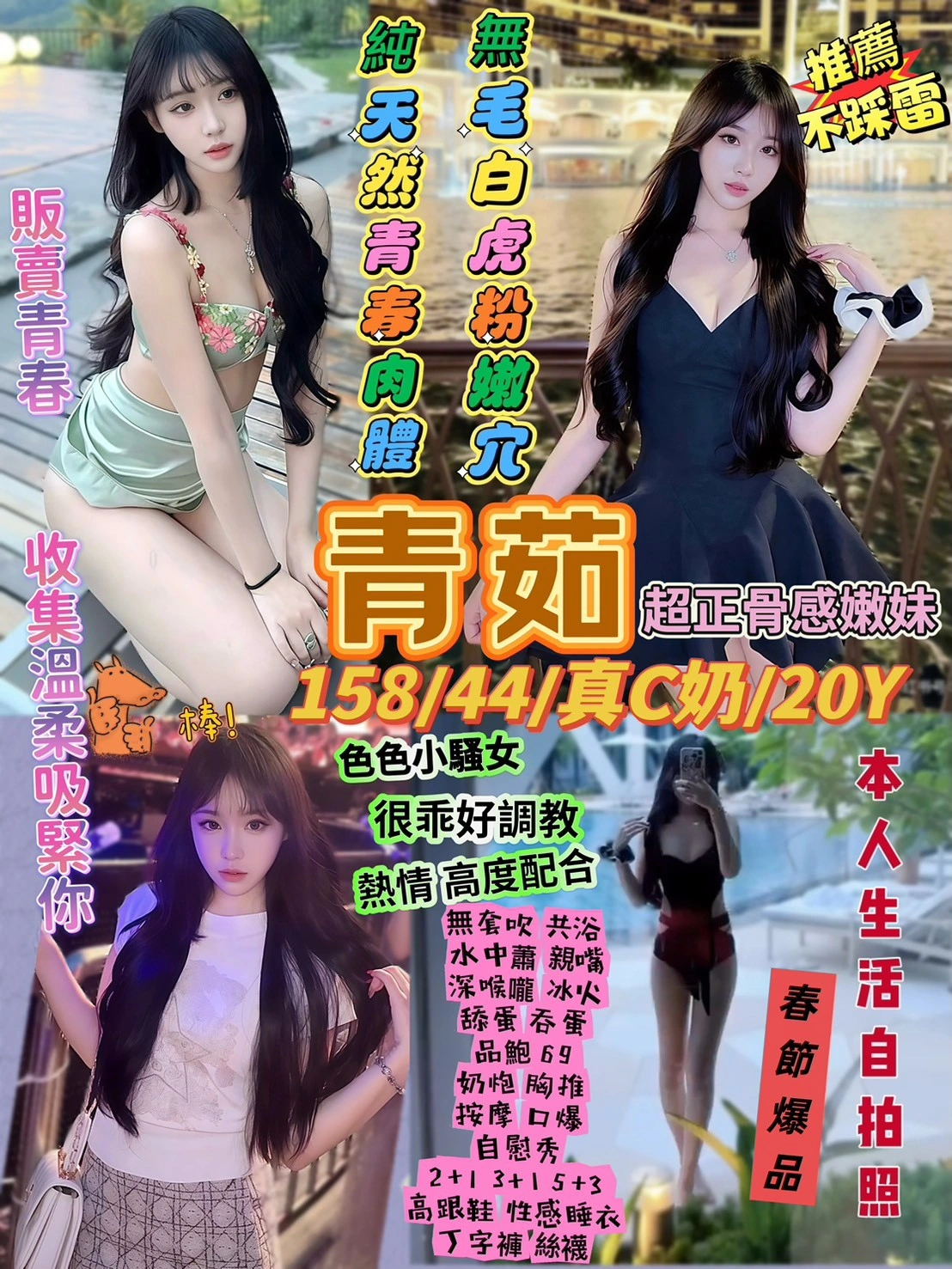 56aHUXkFZ2CDWQpl 台北定點茶-青茹:圖片 1