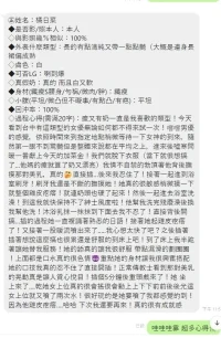 台中外送茶-橘日菜:圖片 20