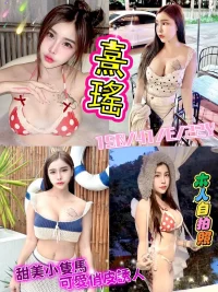 新北定點茶-熹瑤