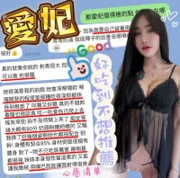 新竹定點茶-愛妃：圖片 4