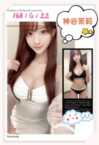 台北外送茶-神谷茉莉:圖片 3