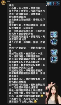 台中定點茶-璃安：圖片 5