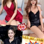 新北定點茶-黎妍