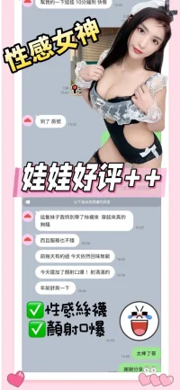 台南定點茶-娃娃:圖片 3