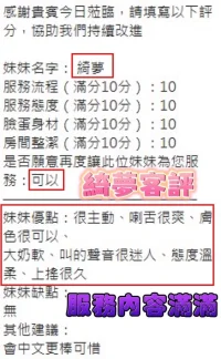 新竹定點茶-綺夢:圖片 6