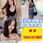 台中定點茶-侑珍