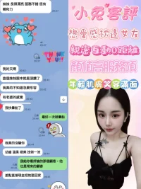 嘉義定點茶-小兔：圖片 4