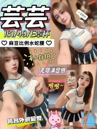 嘉義定點茶-芸芸