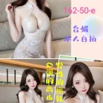 台北定點茶-右右