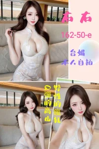 台北定點茶-右右