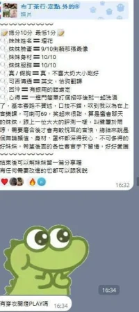 高雄定點茶-理花:圖片 3