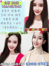 嘉義定點茶-白靜