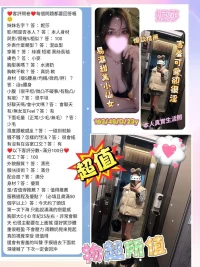 台中定點茶-妮莎:圖片 2