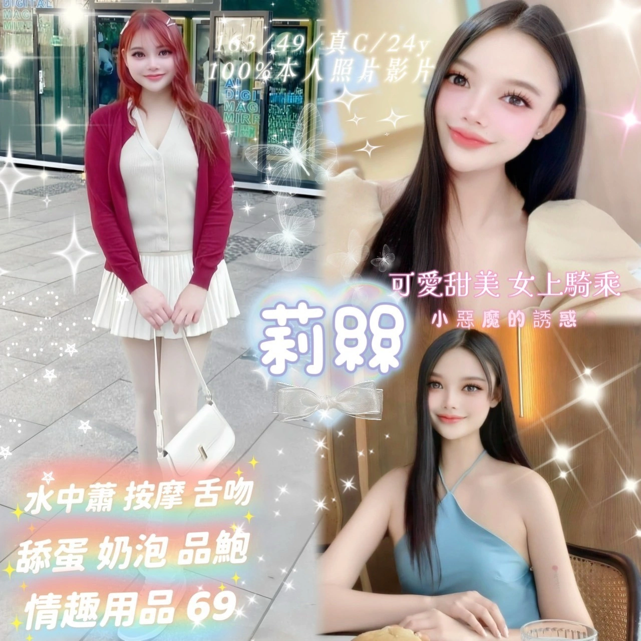 6Wc7uLBznxYmJ3ey 新北定點茶-莉絲:圖片 1