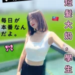 台中定點茶-喬朵