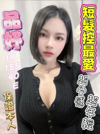 彰化定點茶-品妤：圖片 3