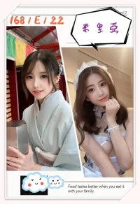 台北外送茶-米里亞：圖片 2