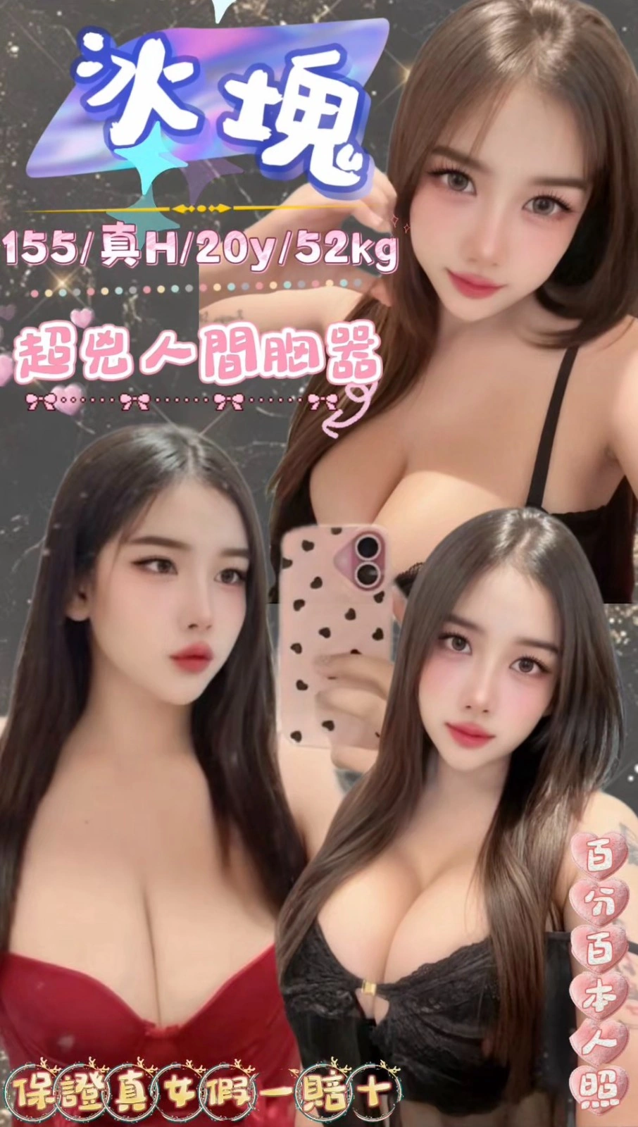 6owOSAauR5pMDN4s 台北定點茶-冰塊:圖片 1