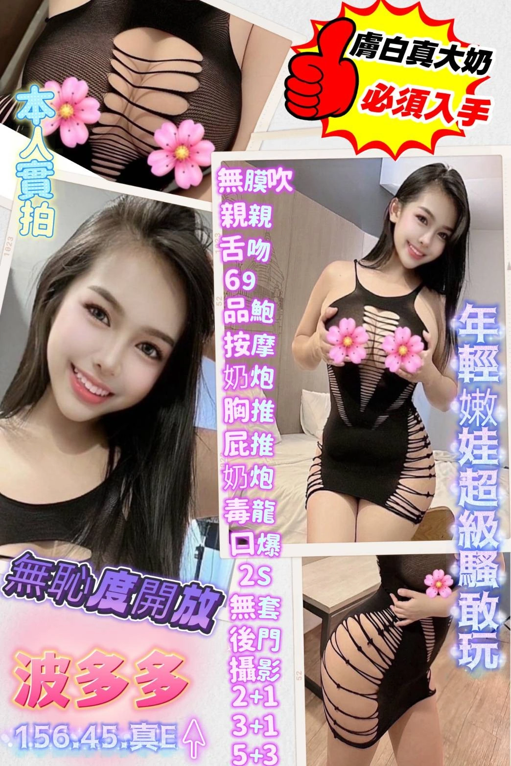 6ran1t4KEQSigBqI 高雄定點茶-波多多:圖片 1