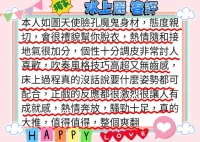 高雄外送茶-水上麗：圖片 6