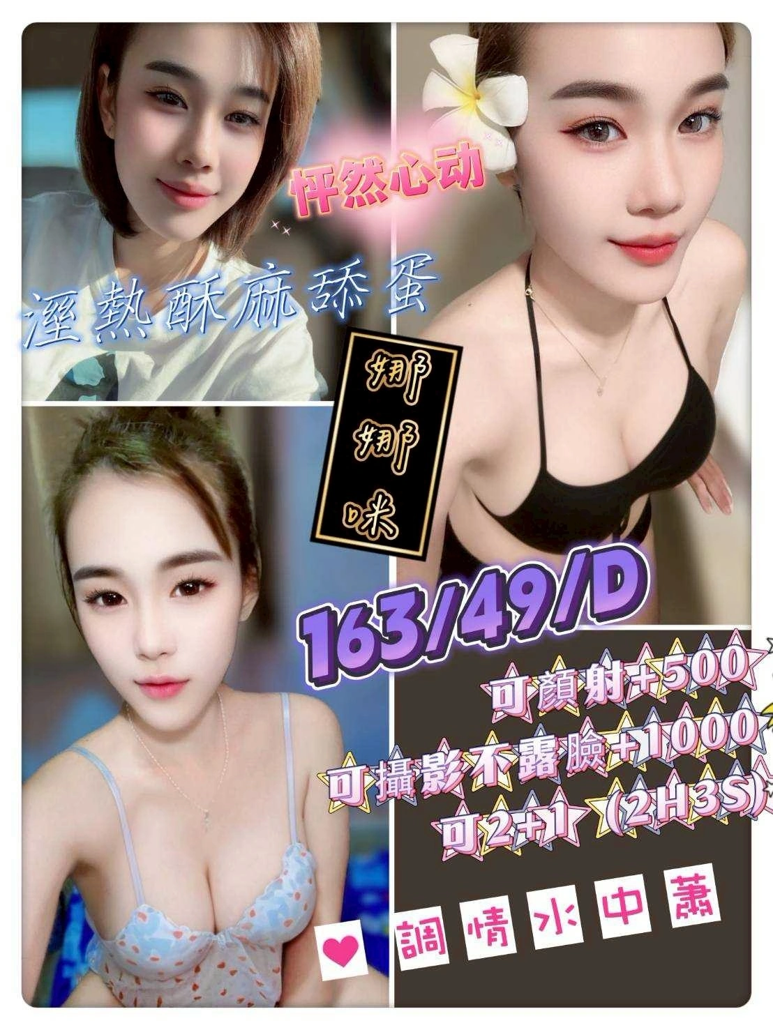 74HRPdk8XlMOoGDC 花蓮定點茶-娜娜咪:圖片 1