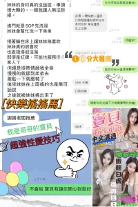 南投定點茶-寶貝：圖片 7