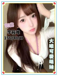 台中定點茶-李筱唯：圖片 2