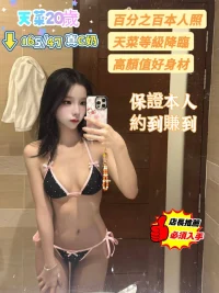 台南定點茶-天菜