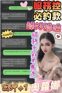 台中定點茶-奧蘿娜:圖片 4