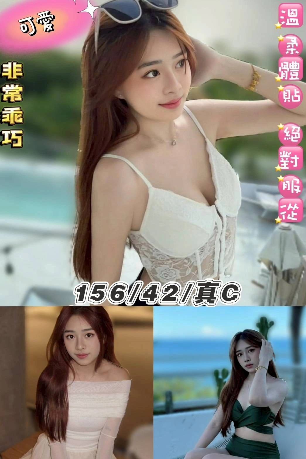 7MoXkA9LmWSygCGB 台北定點茶-可愛:圖片 1