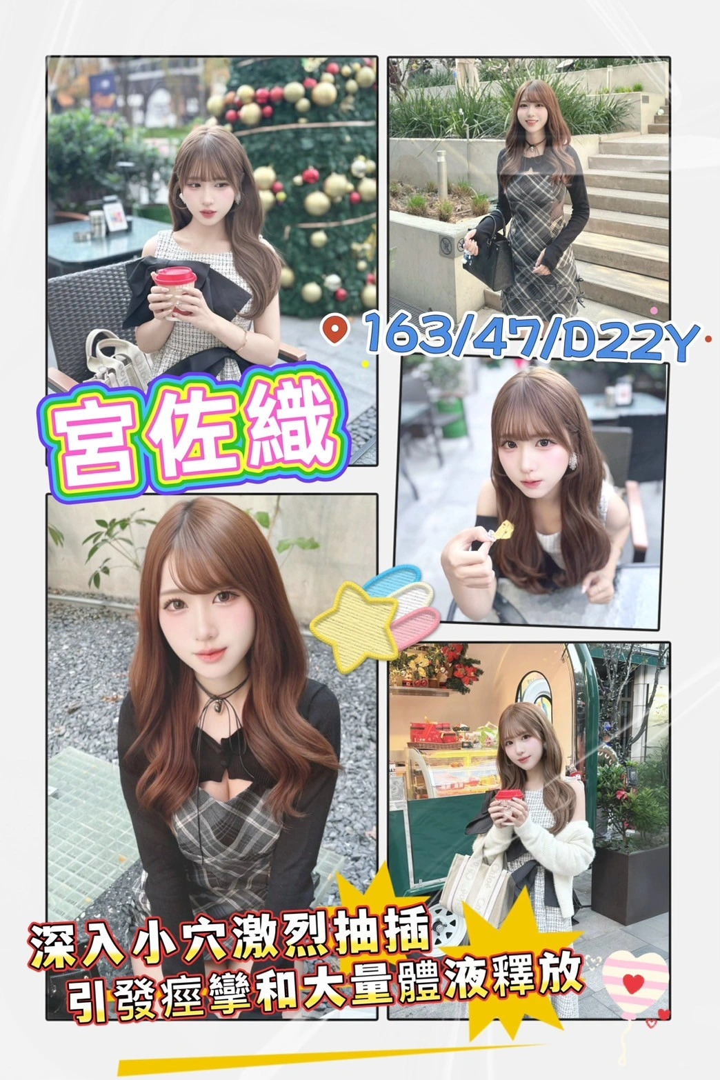 7NkGeT53A6smVr0I 高雄定點茶-宮佐織:圖片 1