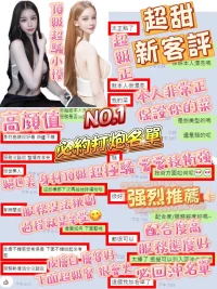 台中定點茶-超甜:圖片 9