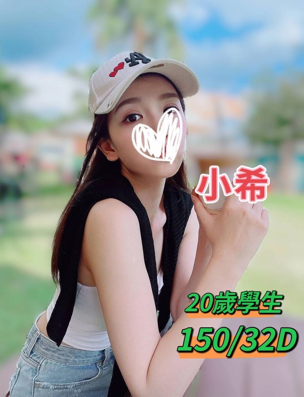 7U4zi0E1scm3SIeH 台中定點茶,外送茶-小希:圖片 1