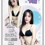 新北定點茶-卡娃