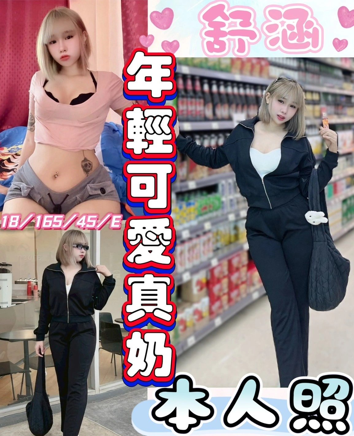 7eMuVSIQHUFkzAd2 彰化定點茶-舒涵:圖片 1