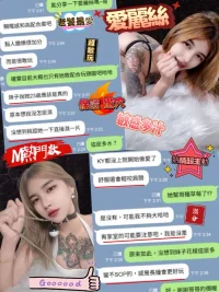 台中定點茶-愛麗絲：圖片 3