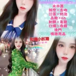 新北定點茶-蜜糖