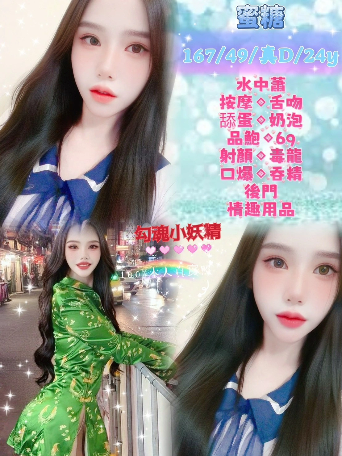 7jT2JH1hpysMUwkv 新北定點茶-蜜糖:圖片 1