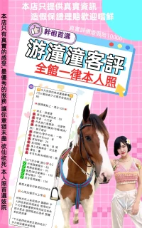 台北定點茶-游潼潼:圖片 12