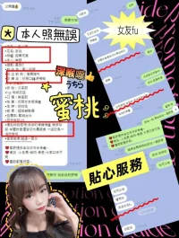 新竹定點茶-蜜桃　：圖片 5