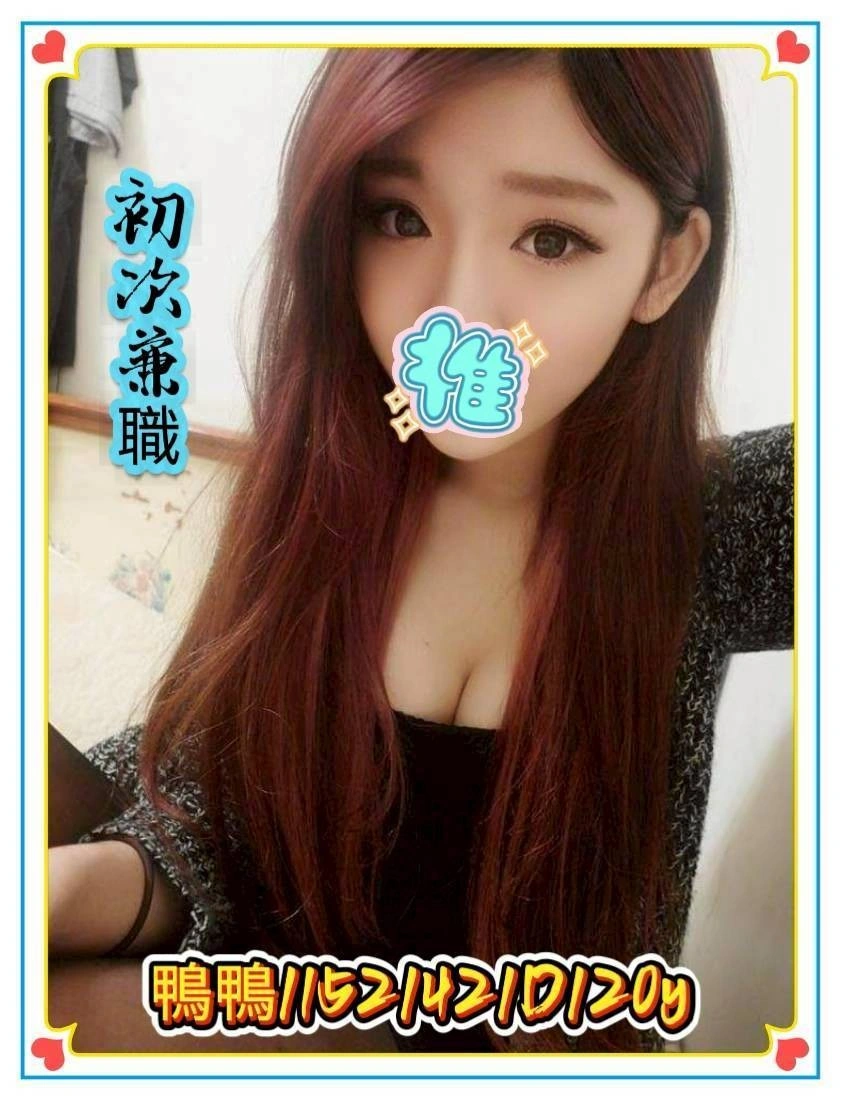 7uoe4nQOSE1DbYfq 雲林定點茶-鴨鴨:圖片 1