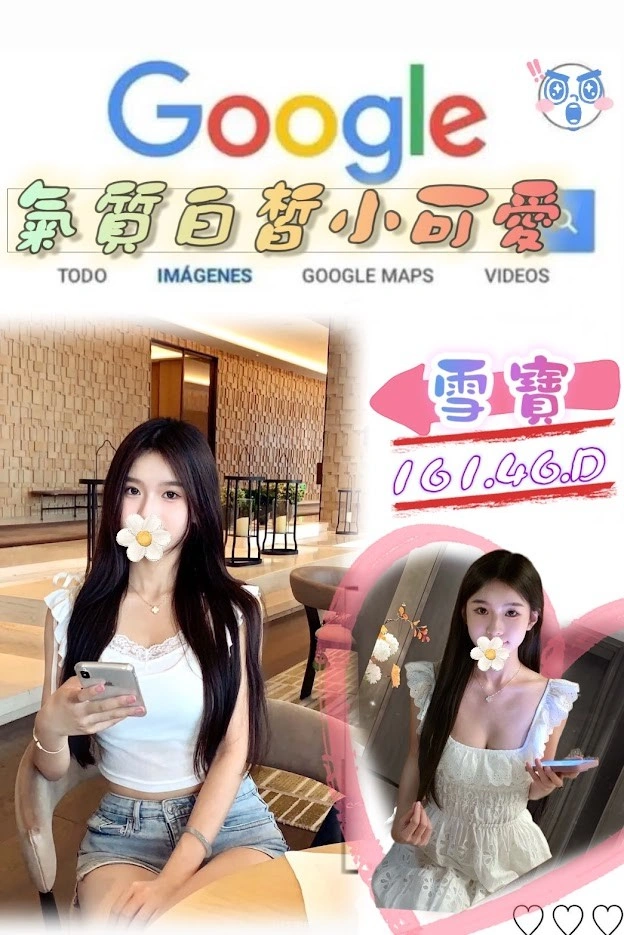 7xUsmCplrZ6BMk34 台北外送茶-雪寶:圖片 1