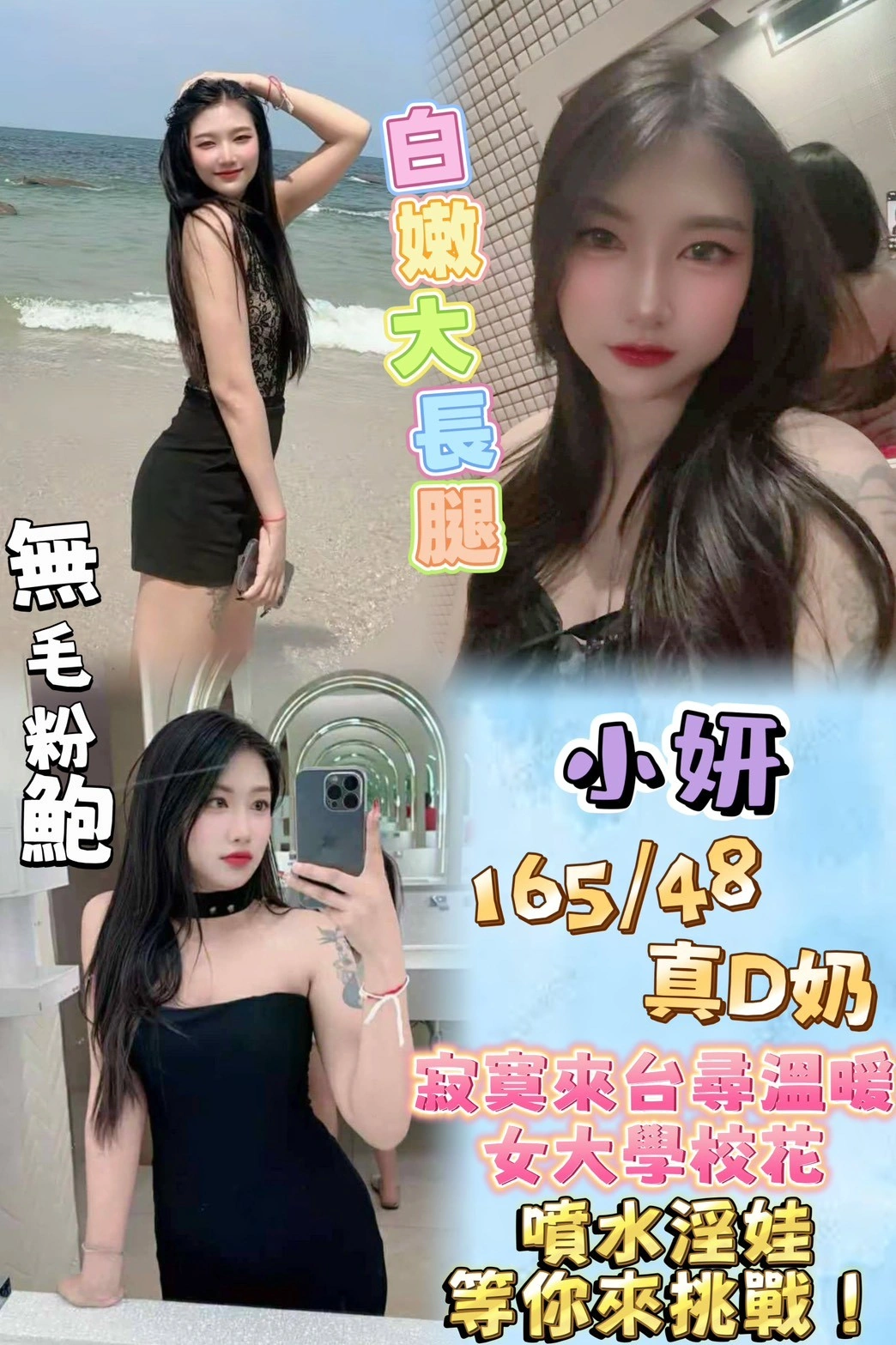 80DAdOisg6cjRbrQ 台北定點茶-小妍:圖片 1