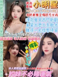 台北定點茶-小明星