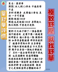 高雄定點茶-葉舒華：圖片 7