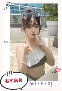 台北外送茶-名田育美：圖片 4