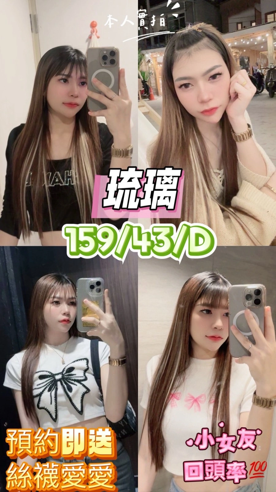 8LXvquZbpik9lO5F 彰化定點茶-琉璃:圖片 1