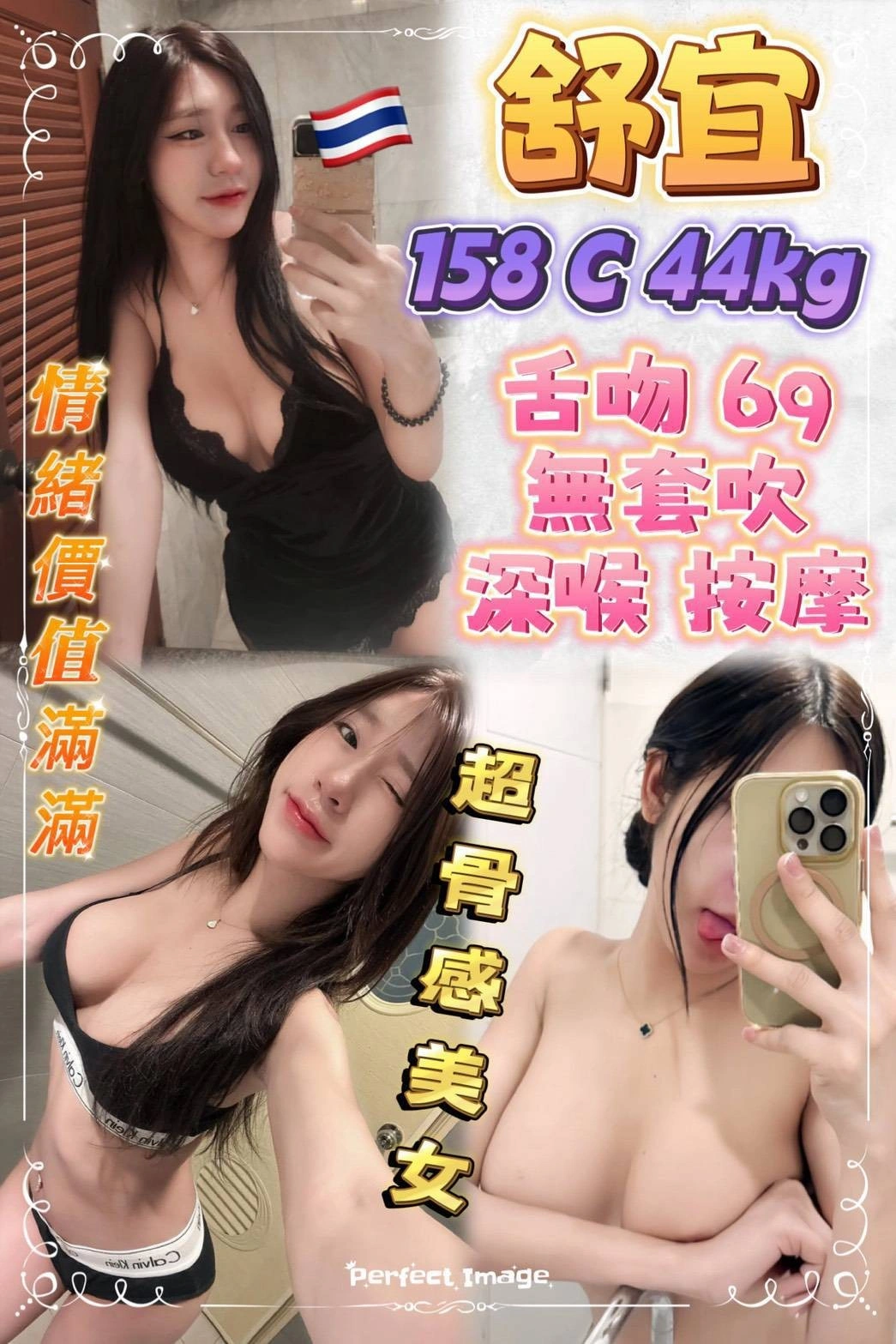 8TxjORJX7qti4Cle 新北定點茶-舒宜:圖片 1