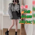 台中定點茶,外送茶-小果