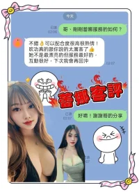 台南定點茶-蕾娜:圖片 4